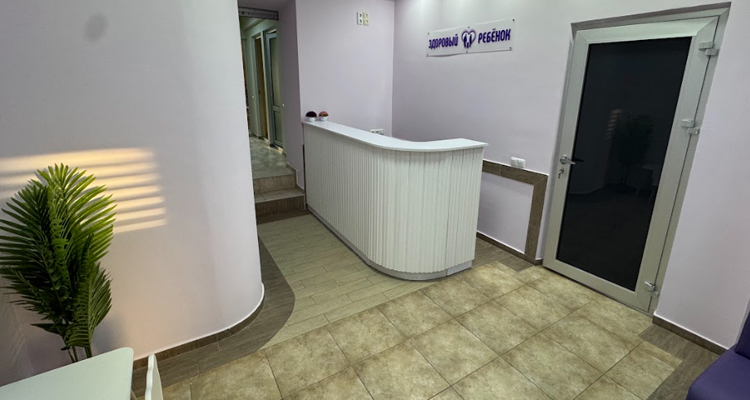  «Առողջ երեխա» Երևանում